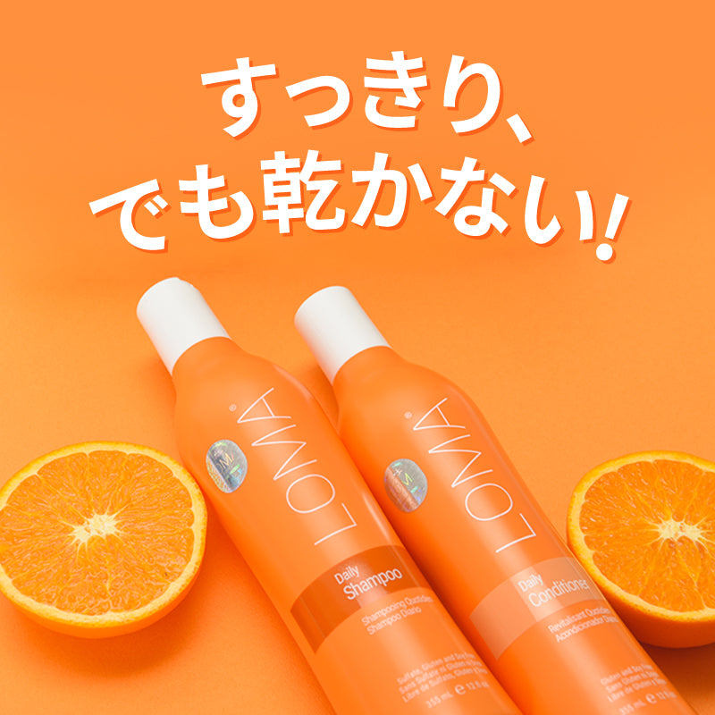 LOMA Daily Line デイリーシャンプー&コンディショナー / 355ml / 1000ml
