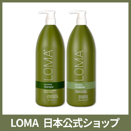 LOMA Nourishing Line ナリッシングシャンプー&コンディショナー / 355ml / 1000ml