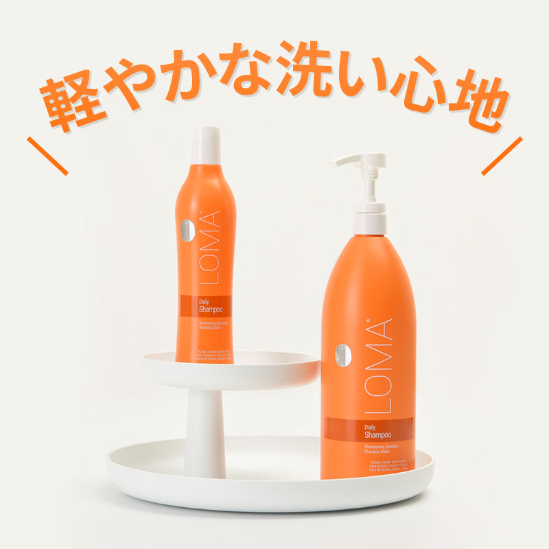 LOMA Daily Line デイリーシャンプー&コンディショナー / 355ml / 1000ml