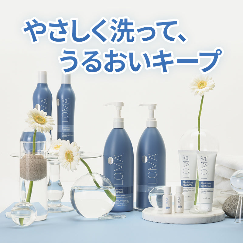 LOMA Moisturizing Line モイスチャライジングシャンプー&コンディショナー / 355ml / 1000ml