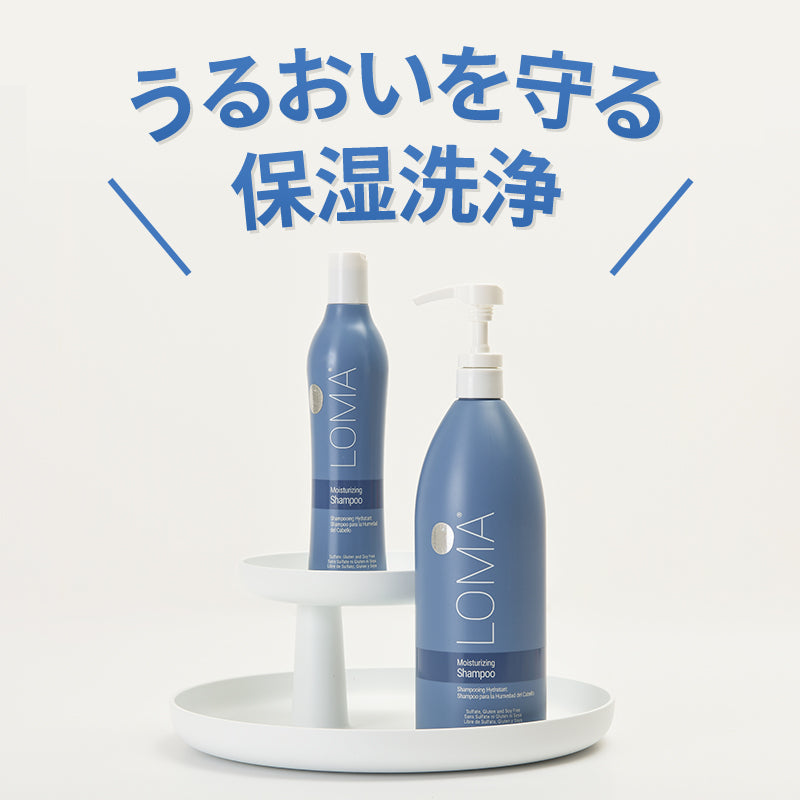 LOMA Moisturizing Line モイスチャライジングシャンプー&コンディショナー / 355ml / 1000ml