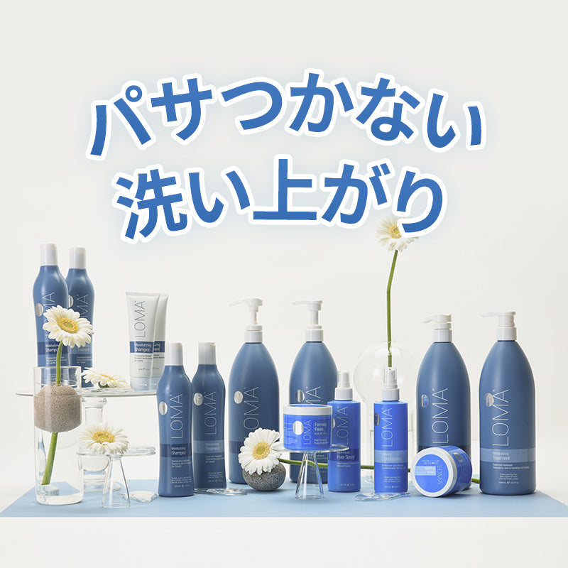 LOMA Moisturizing Line モイスチャライジングシャンプー&コンディショナー / 355ml / 1000ml