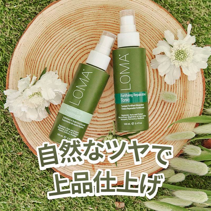 LOMA Hair Care Fortifying Reparative Tonic フォーティファイン リペアリーティブヘアトニック