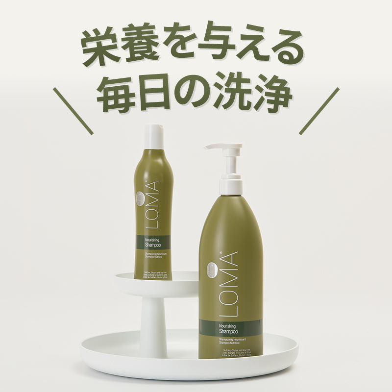LOMA Nourishing Line ナリッシングシャンプー&コンディショナー / 355ml / 1000ml