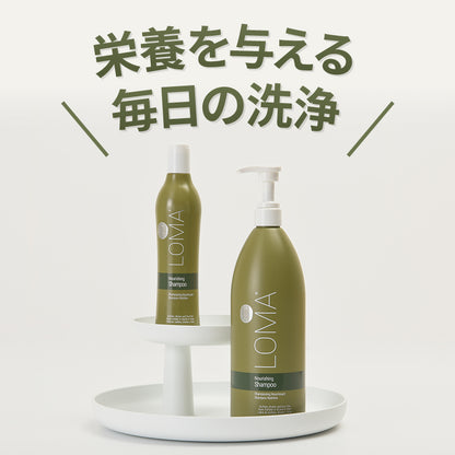 LOMA Nourishing Line ナリッシングシャンプー&コンディショナー / 355ml / 1000ml
