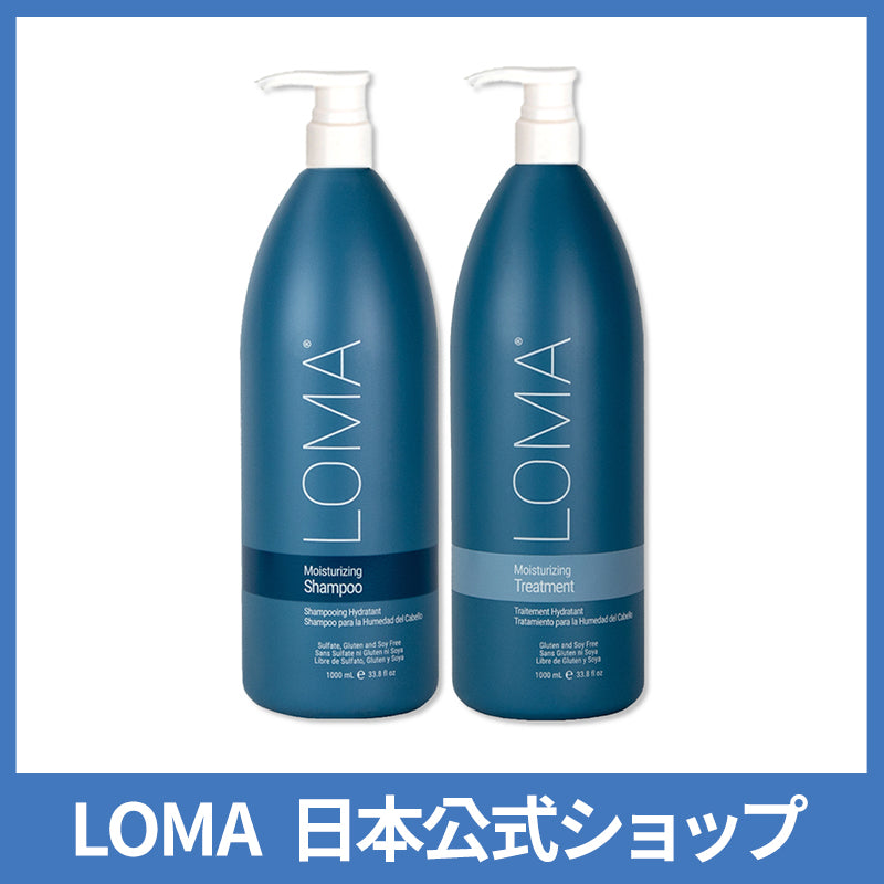 LOMA Moisturizing Line モイスチャライジングシャンプー&コンディショナー / 355ml / 1000ml