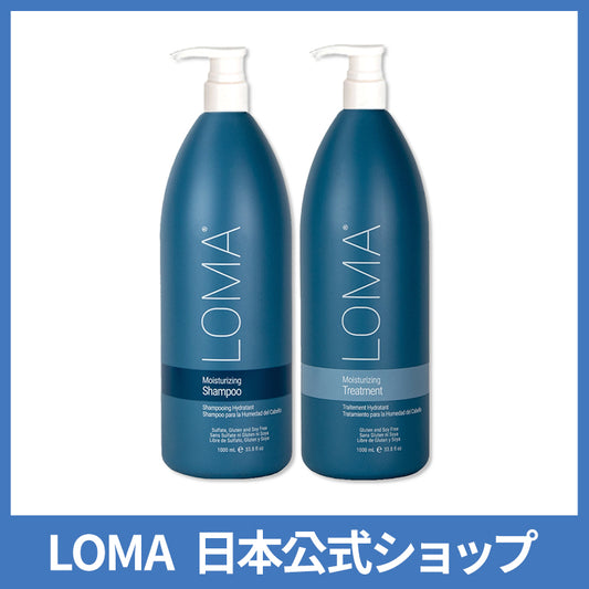LOMA Moisturizing Line モイスチャライジングシャンプー&コンディショナー / 355ml / 1000ml